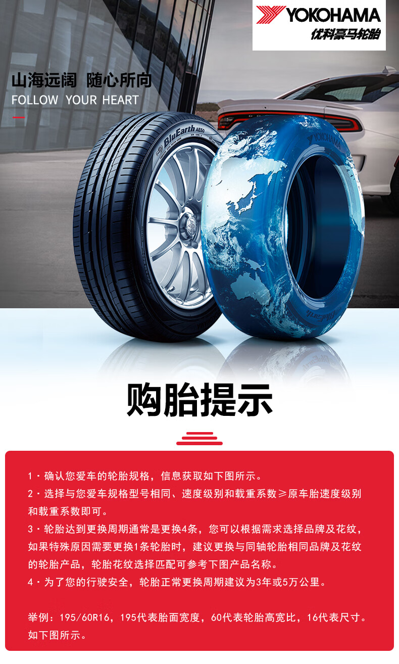优科豪马yokohama横滨汽车轮胎22545r1891yv105防爆胎宝马3系x1