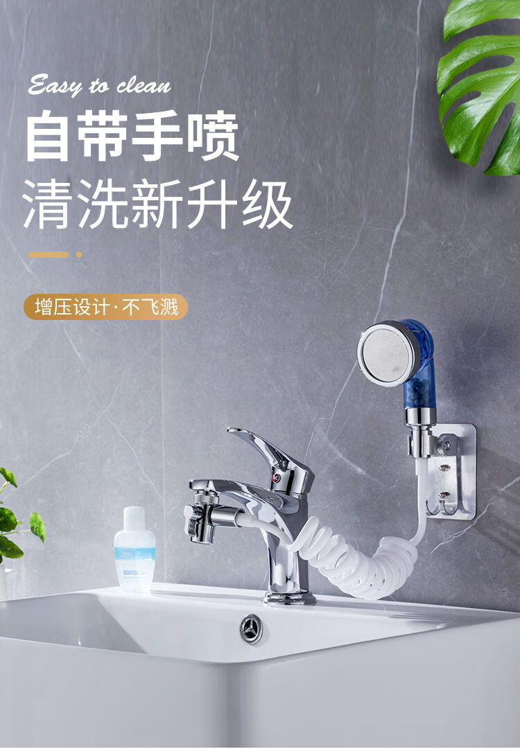 水龙头外接花洒洗头神器水龙头外接花洒小喷头套装洗脸盆池卫生间手持