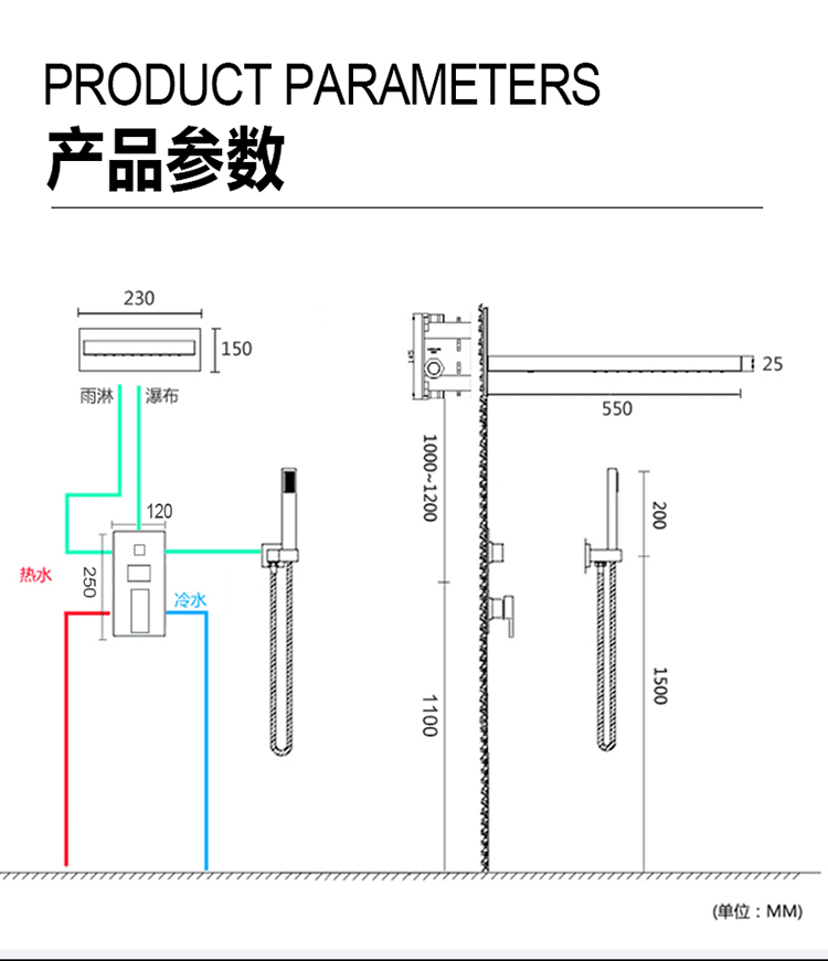 暗装淋浴阀安装示意图图片