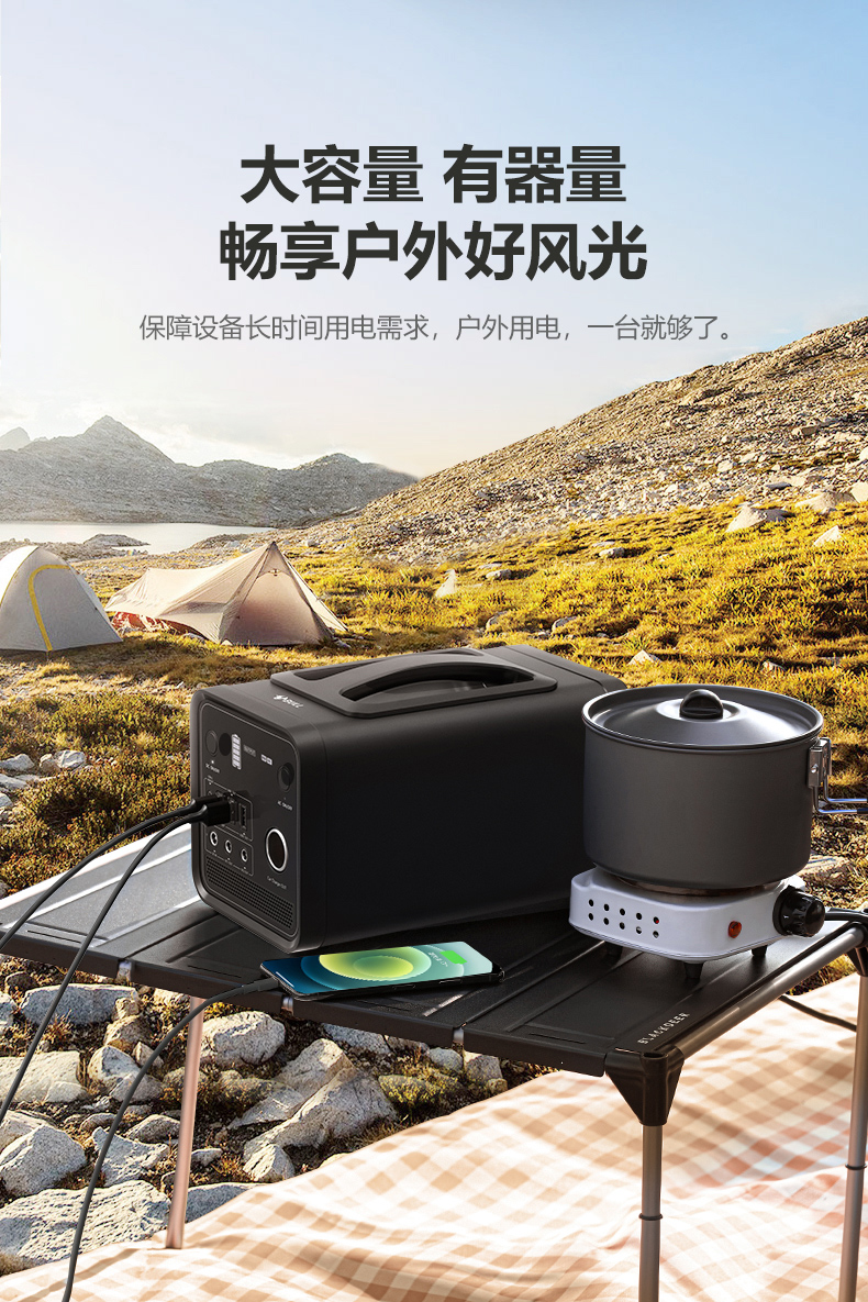 户外家用应急备用蓄电池公牛户外电源大容量220v移动电源便携应急停电
