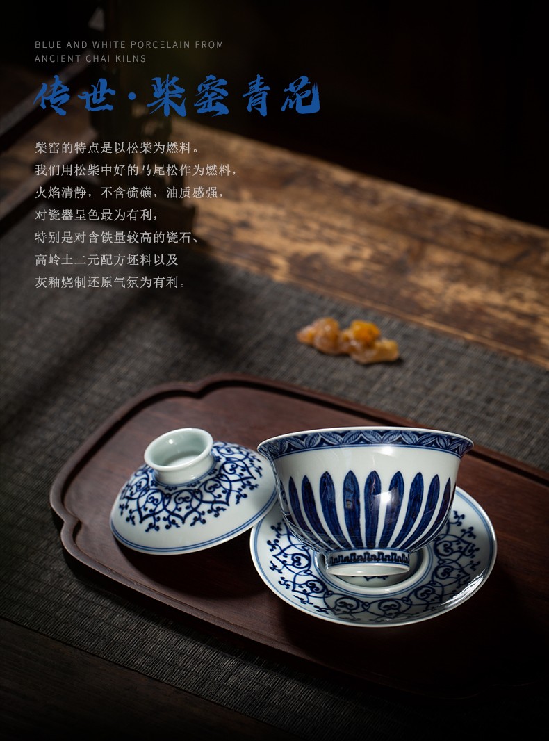 钟家窑盖碗茶杯景德镇纯手绘青花仿元宝相花柴窑三才泡茶碗茶碗