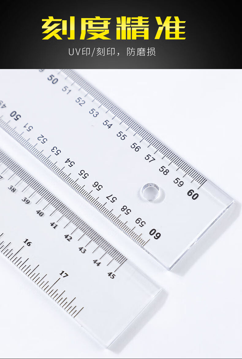 聚文轩丁字尺子制图专用测量高精度直尺t型学生工具尺子6090cmmu宓蝶