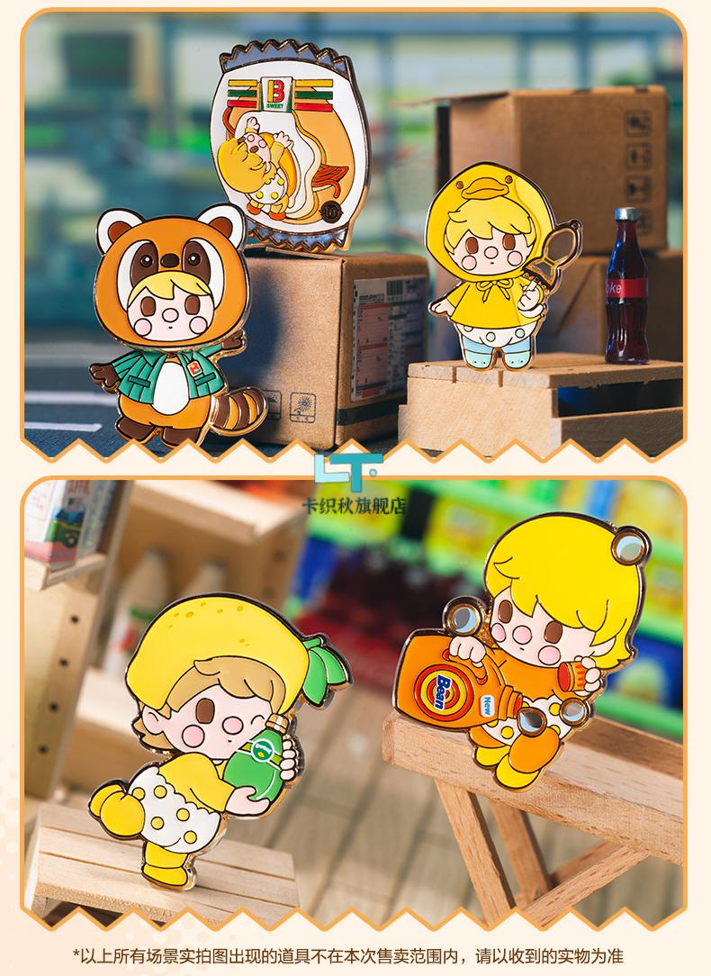 小甜豆市系列2盲盒徽章胸针潮流新品随身挂件可爱少女心公仔潮玩手办