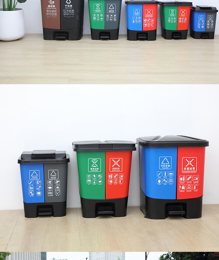 苏州双桶垃圾分类垃圾桶家用脚踏带盖可回收厨余商用大号厨房 苏州版