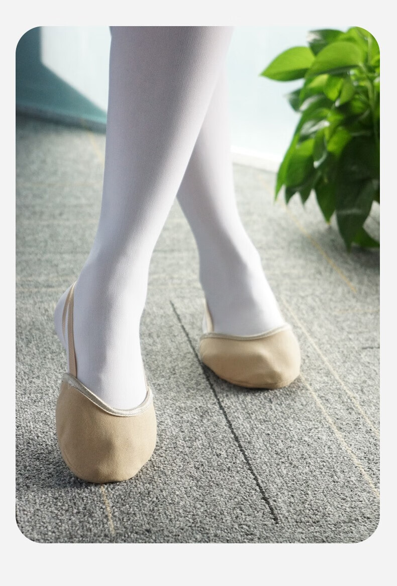 勒多漫因 艺术体操鞋女 半脚鞋舞蹈鞋通用半掌鞋半截鞋软底肉色足尖鞋