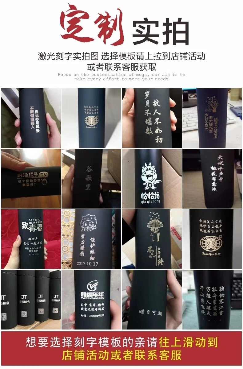定做水杯保温杯刻字印logo公司礼品促销送客户赠品开业纪念品茶杯