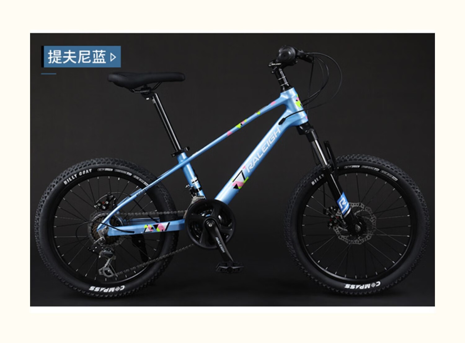 英国兰令镁合金raleigh儿童自行车6-10岁减震双碟刹越野变速 公主白