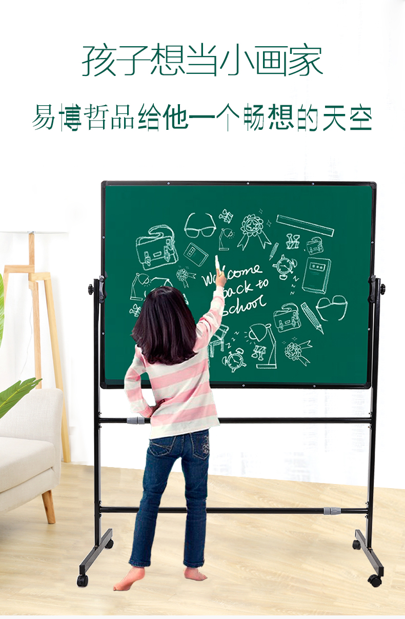 黑板支架式教学培训家用儿童办公单双面立式白板磁性写字板学生粉笔