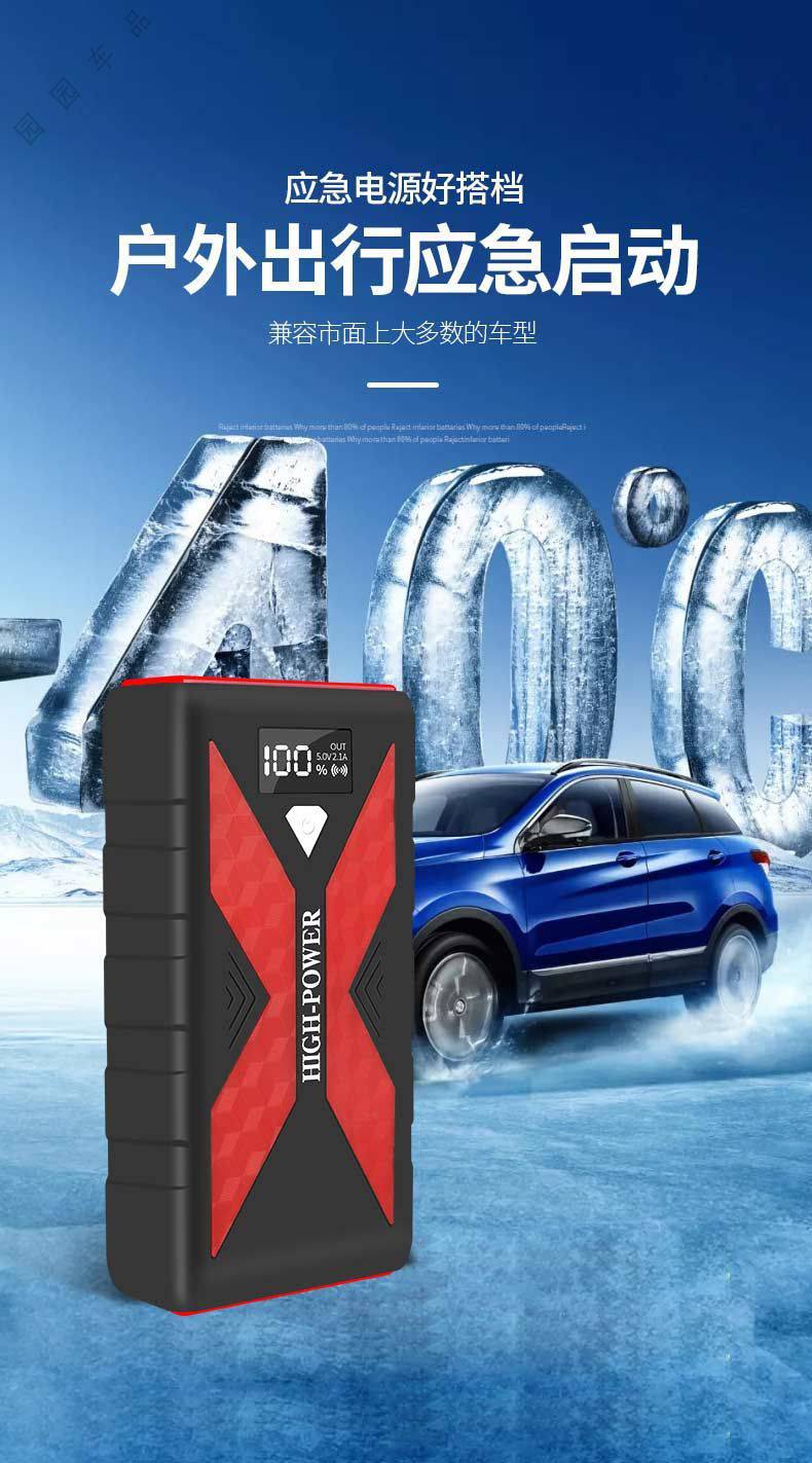 汽车应急电源 28000毫安标配红色【图片 价格 品牌 报价】-京东