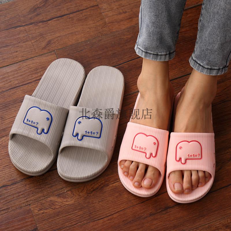 越南硅胶橡胶拖鞋西贡橡胶男女拖鞋情侣浴室拖鞋可爱大象洗澡防滑防臭