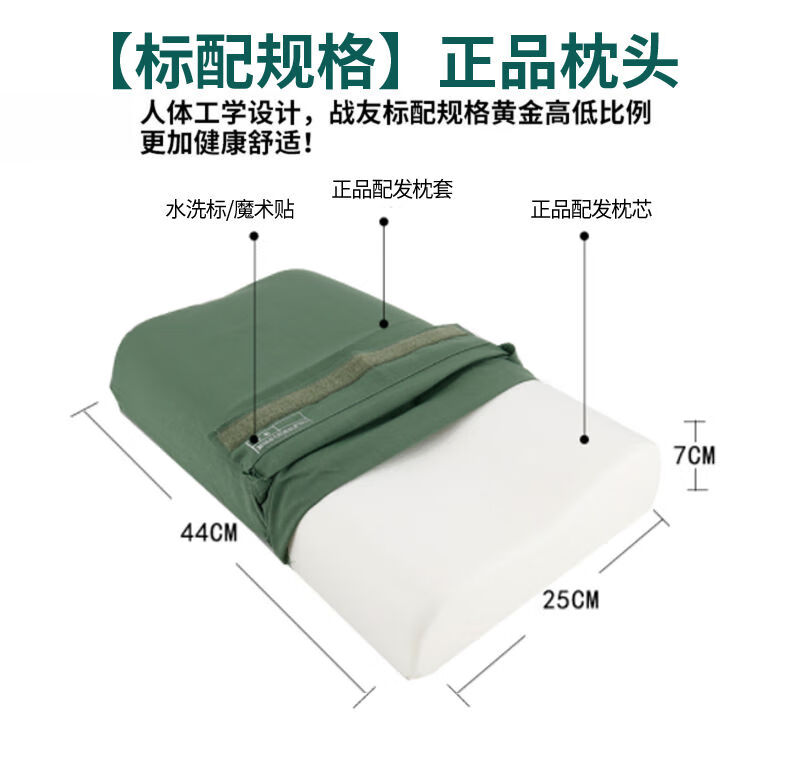 军枕头07枕头枕头套枕头04橄榄绿单人学生枕头海陆空枕套陆空军绿硬质
