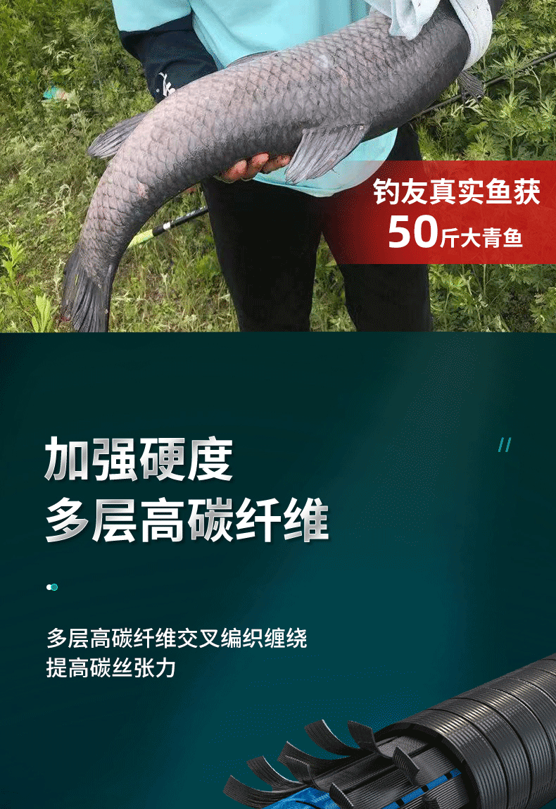 化氏大物鱼竿茧珀利器台钓竿28调10米11米12米钓鱼竿暴力青鱼手竿茧珀