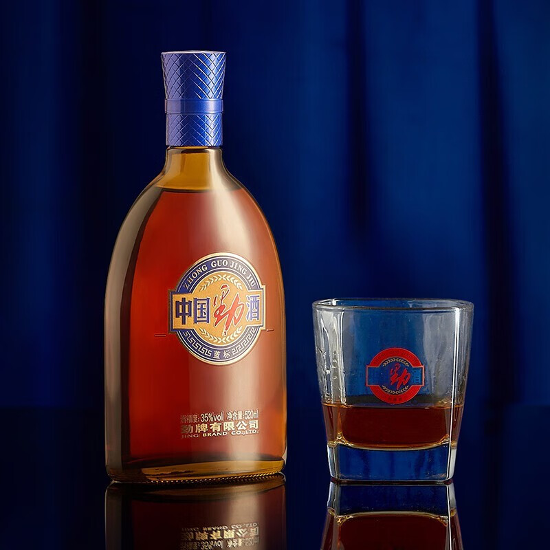 劲牌 中国劲酒 蓝标35度520ml*2礼盒装_历史最低价格_就买酒