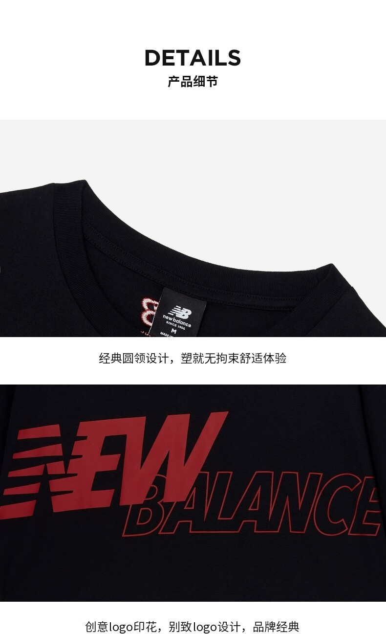 new balance nb官方2020新款男款amt03303t恤 mun amt03303 l