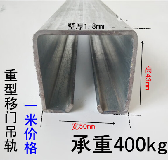 旭杉斯 重型移門滑輪軌道 工業門吊軌 載重400kg 彩鋼瓦廠房 吊輪吊