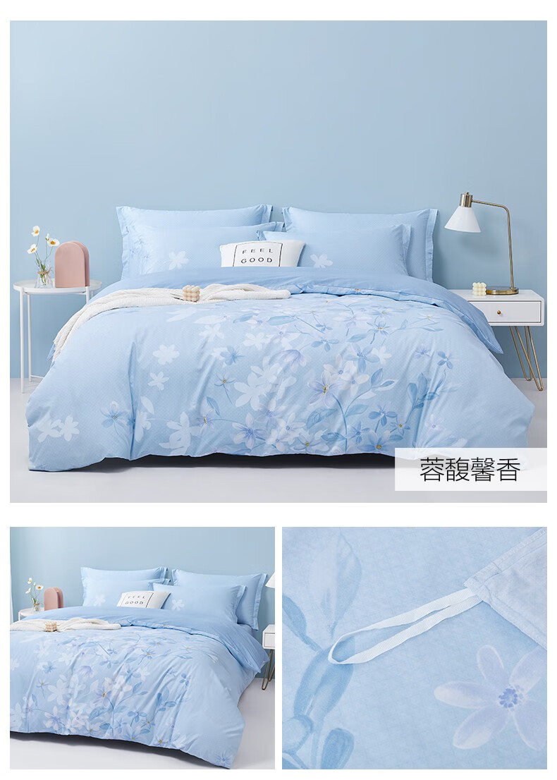 11预售】博洋家纺纯棉四件套全棉简约床品套件双人被套床单四件套四季