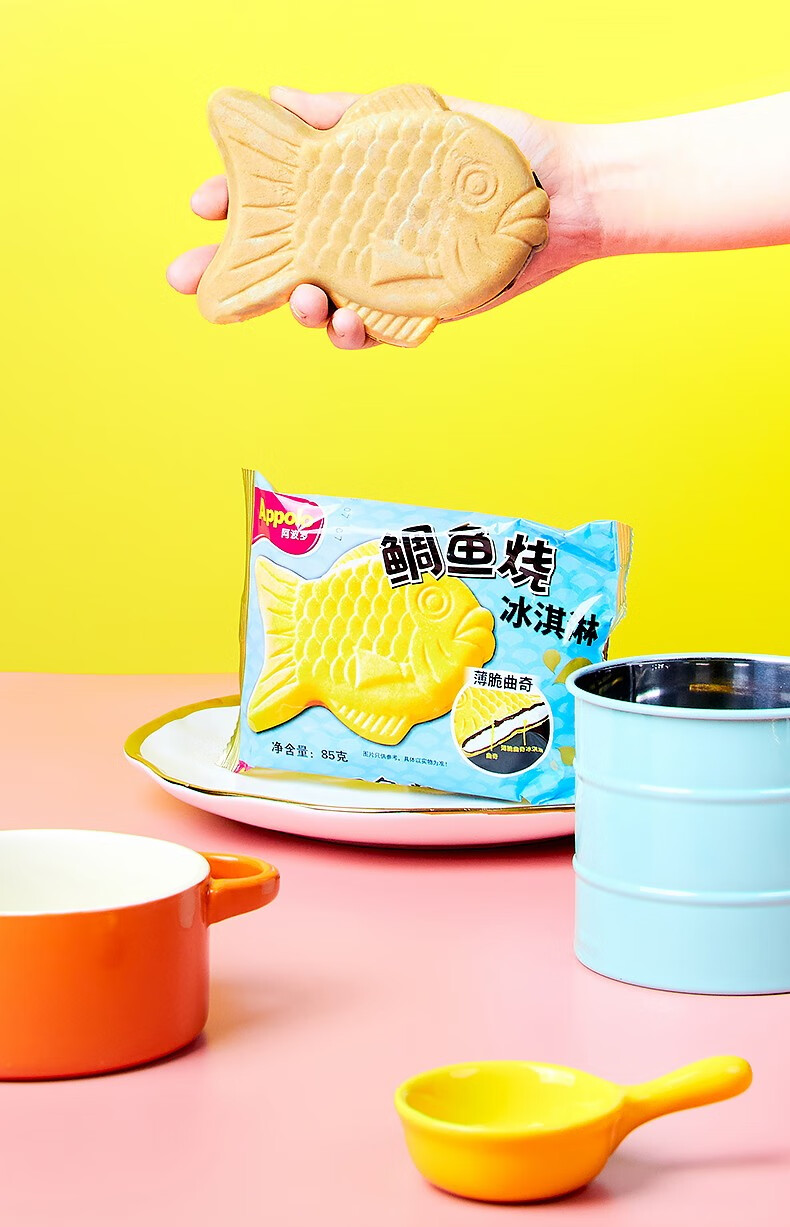 香港阿波罗雪糕鲷鱼烧薄脆曲奇冰淇淋雪糕夹心冰激凌12支装品牌:老