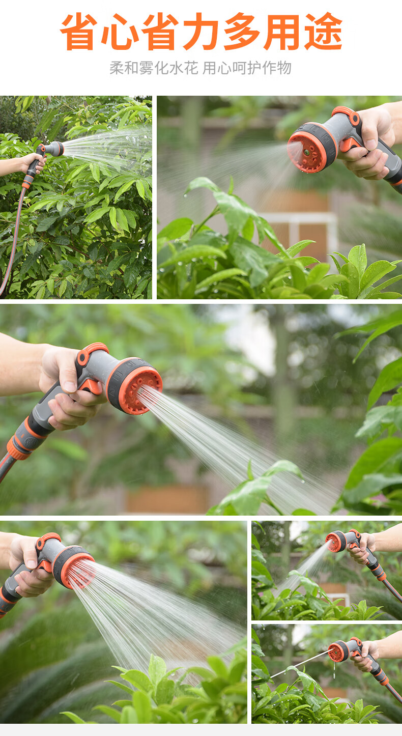 淋花水管套装浇水管软管套装家用浇花水枪淋花洒喷头庭院花园阳台浇菜
