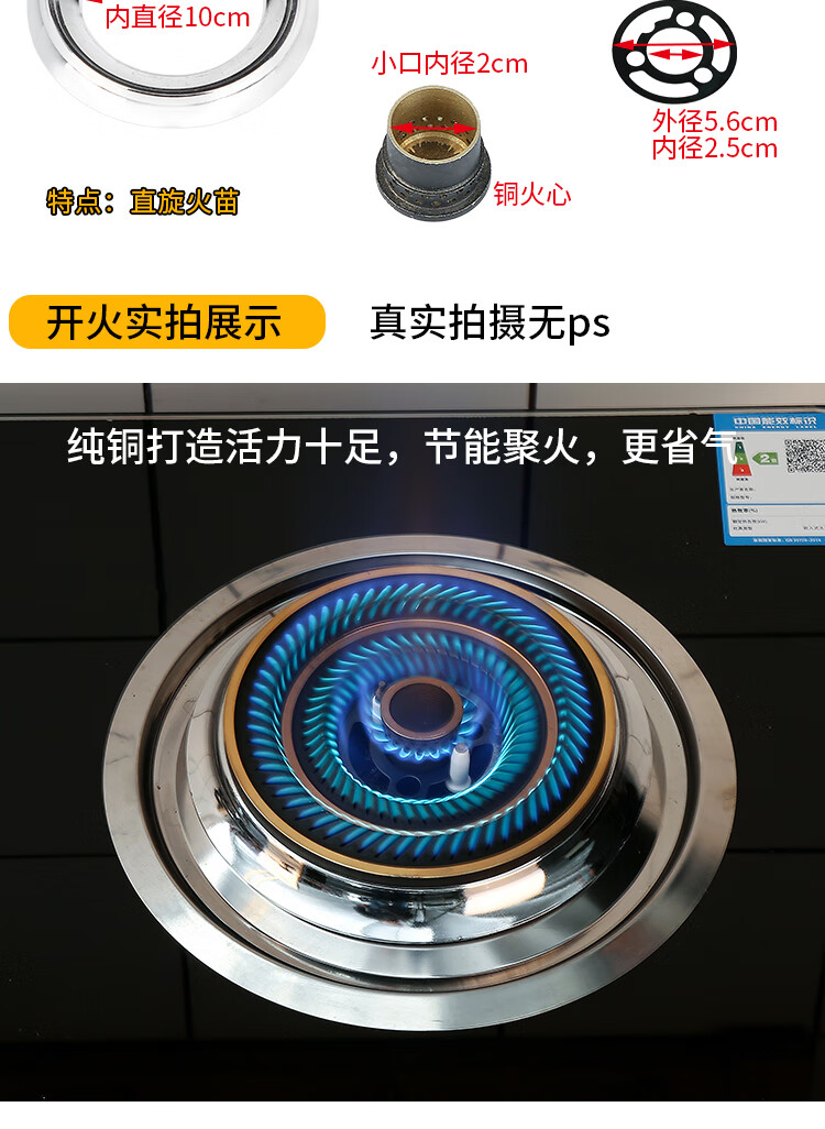 适用嵌入式煤气灶天然气灶具配件炉头分火器纯铜火盖火芯灶心炉具配件