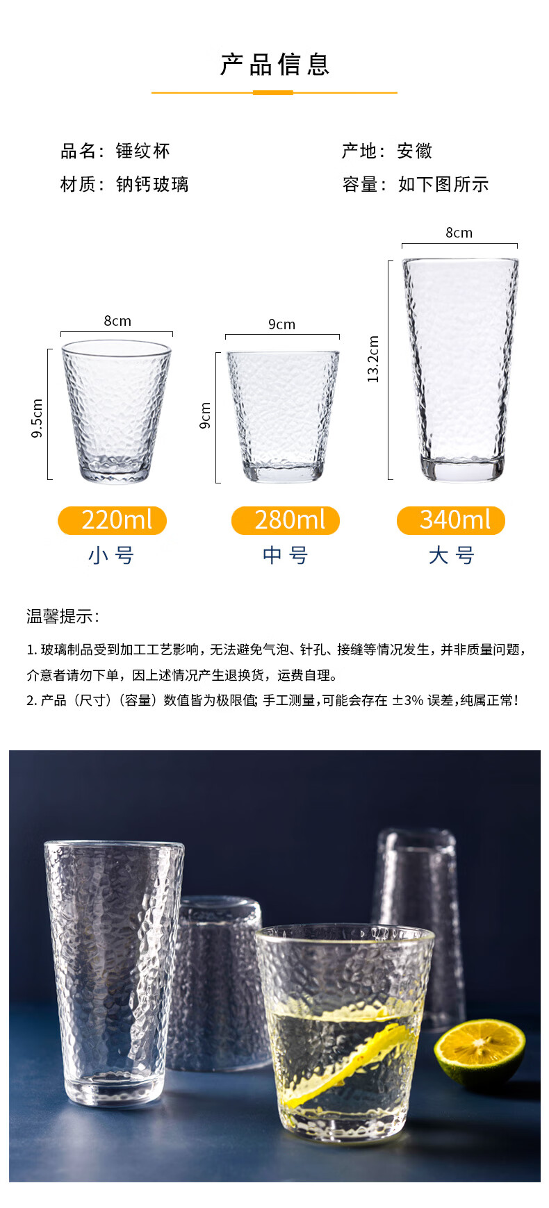 乐唯诗 锤纹玻璃杯家用牛奶杯果汁杯高颜值ins水杯简约茶杯饮料耐热防爆杯子 【锤炼纹】1壶4杯
