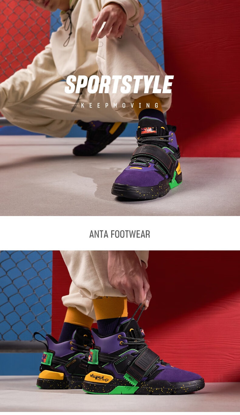 安踏男鞋休闲鞋春季stash潮流时尚高帮板鞋学生运动鞋子91948082炫光