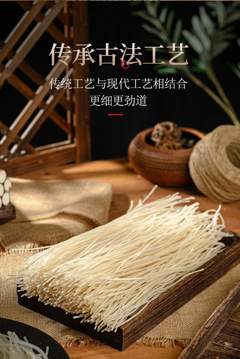 永相惜（Yongxiangxi）铁棍山药粉条儿批发正宗老浆粉条山药铁棍正宗怀山酸辣粉火锅食材 2包