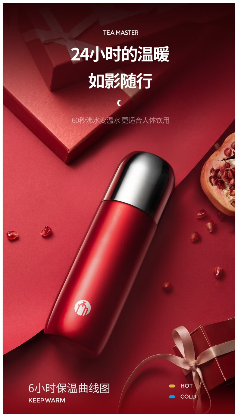 富光茶马仕保温杯子弹头时尚控温杯男女便携316不锈钢真空保温水杯