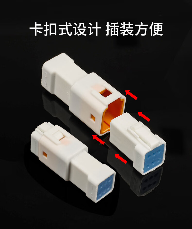 汽车防水接插件连接器jst公母对接头线束2 3 4 6 8芯接线端子插头 jst