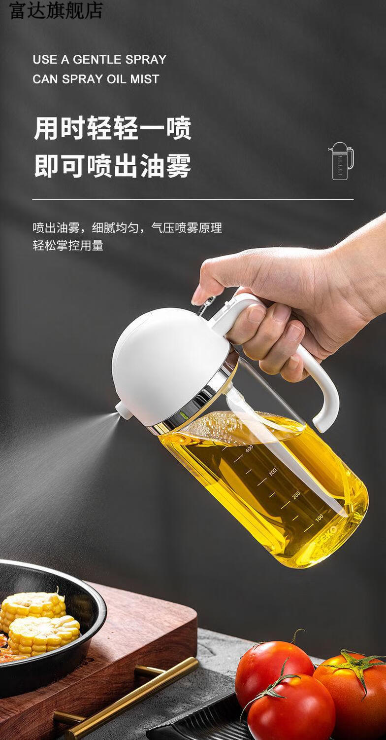 油壶喷壶油喷壶油壶两用喷雾玻璃罐喷油壶自动开合防漏不挂油家用厨房