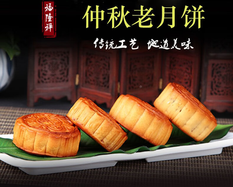 特价冲量特产糕点广式五仁月饼正宗黑芝麻传统老式手工
