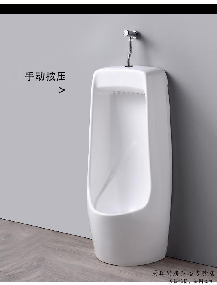 自动感应小便斗男尿斗落地男士小便器立式陶瓷小便池酒店工程商用豪华