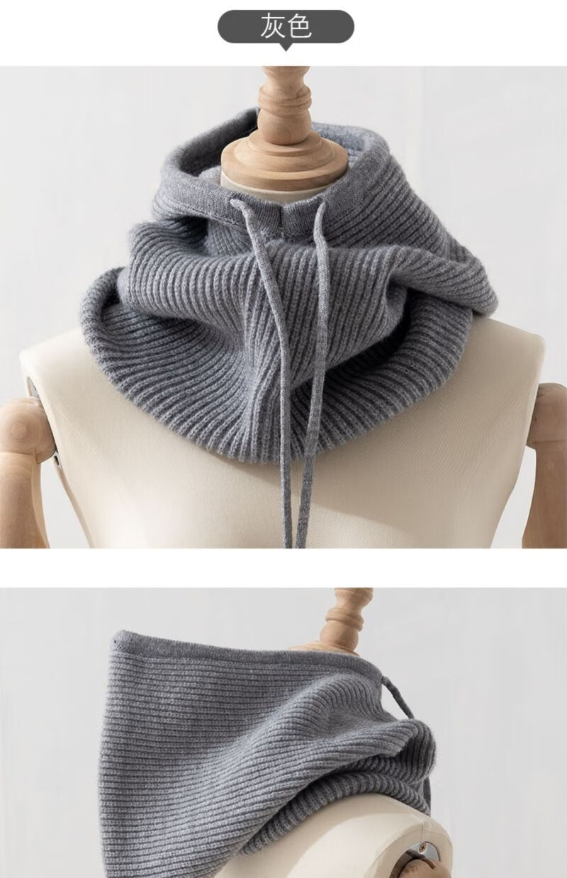 固质服饰配件假领子连帽围巾女秋冬季连帽围脖两用一体脖套加厚保暖