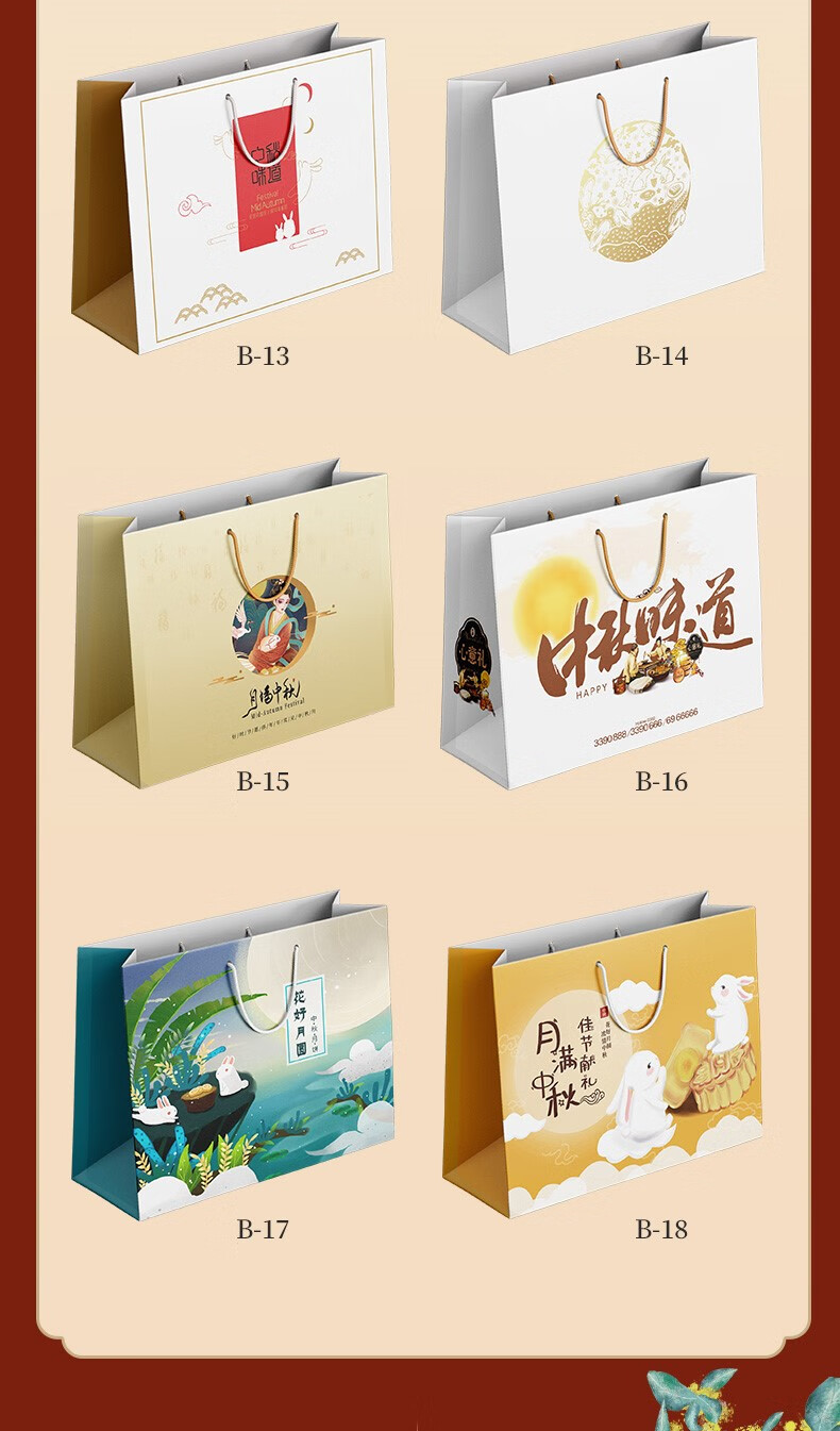 中秋礼品袋定制月饼包装手提袋节日送礼礼盒礼物袋子牛皮纸袋 专拍