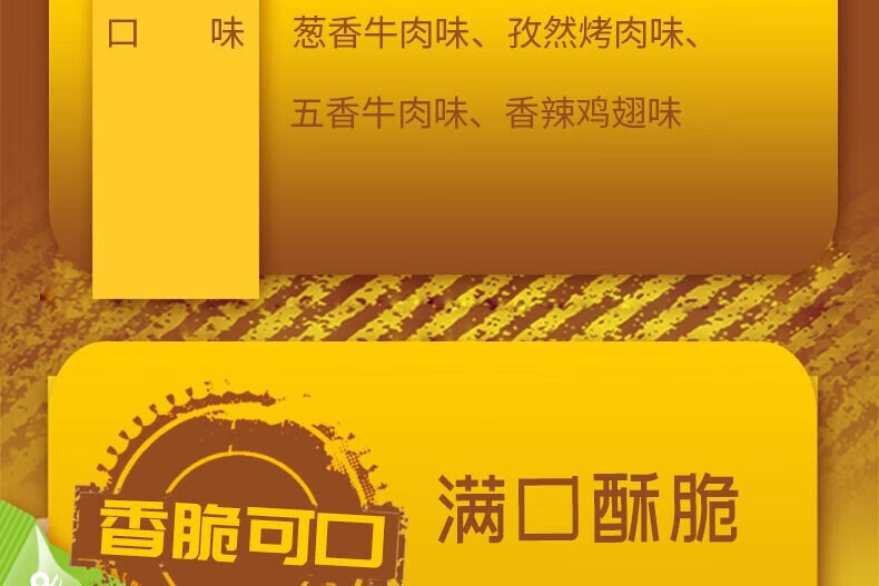 140，味滋源手撕雞脖整根烤脖 辦公室休閑鹵味零食禮包 乾脆麪21g/袋 (4口味) 10袋 1件