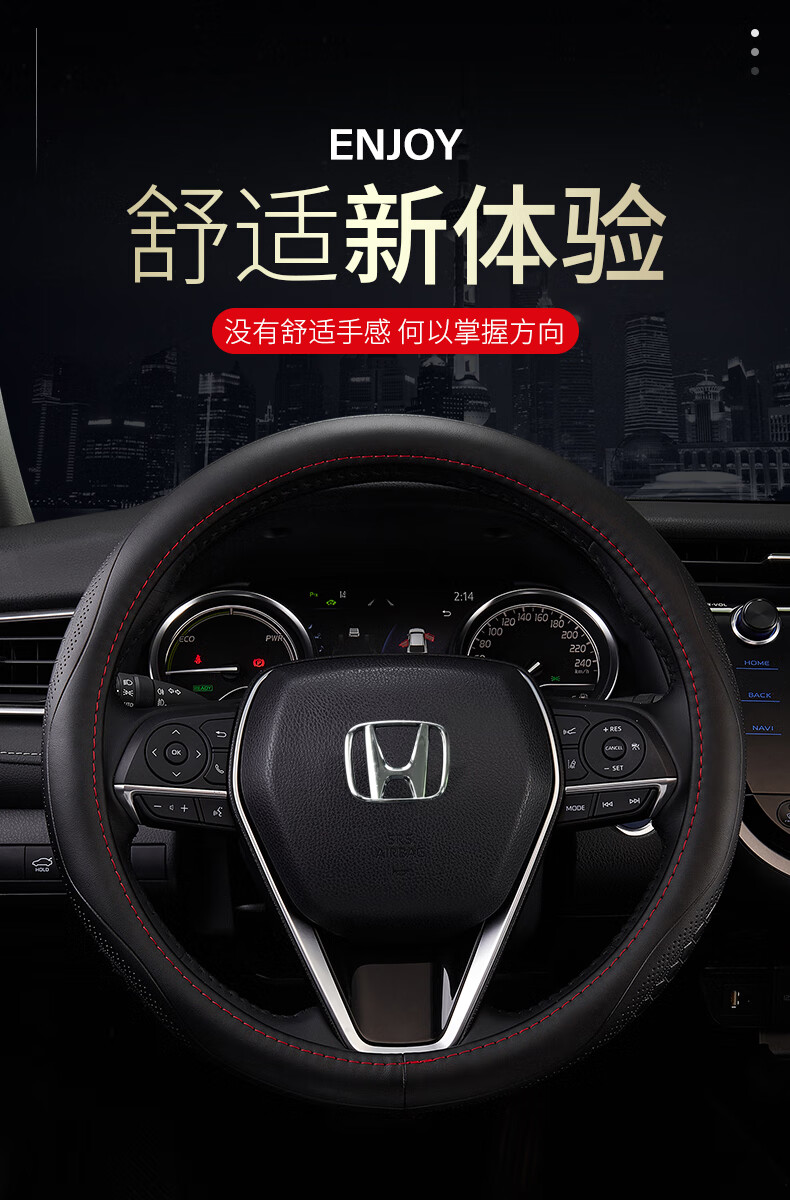 crv2021款方向盘图解图片