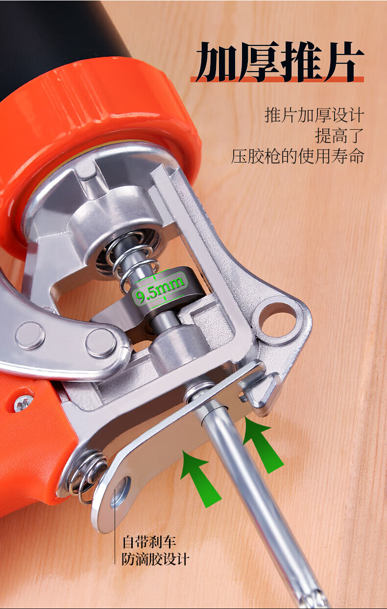 玻璃胶枪手动结构胶枪压胶打胶神器家用密封美缝门窗通用省力工具 9寸
