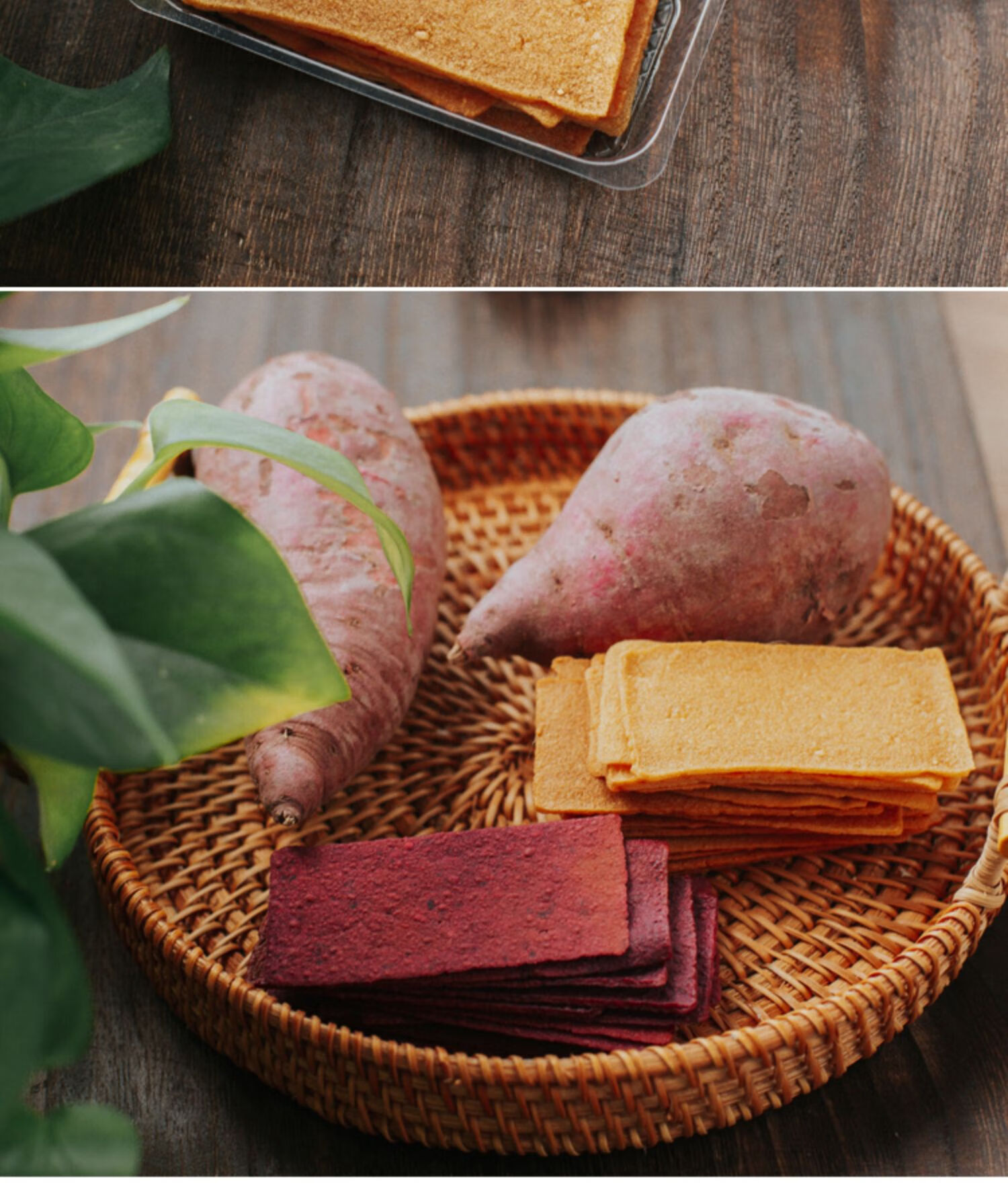 薄如纸片香脆红薯干地瓜脆片低.脂非.