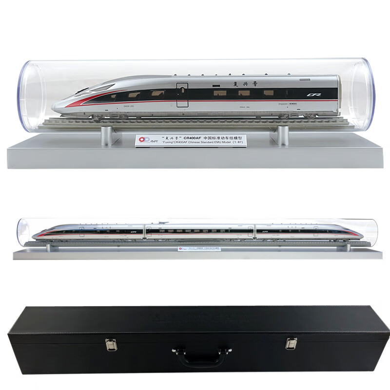 高铁复兴号和谐号火车模型crh380a动车仿真1:87合金礼品收藏摆件 1