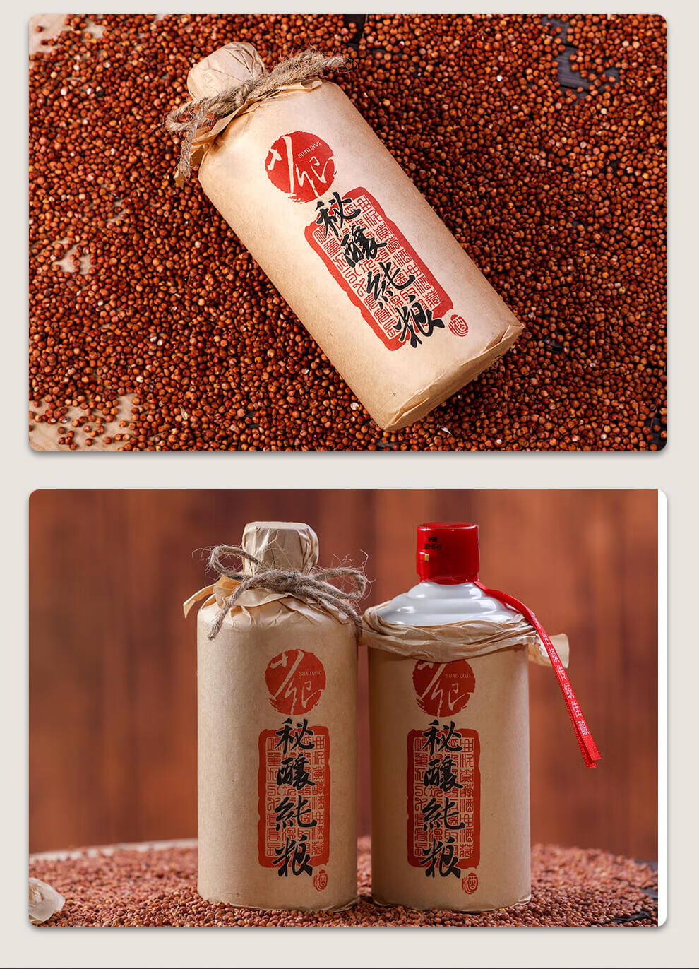 天地人和白酒少卿秘酿原浆纯粮食酒贵州酱香型白酒500ml4整箱特价