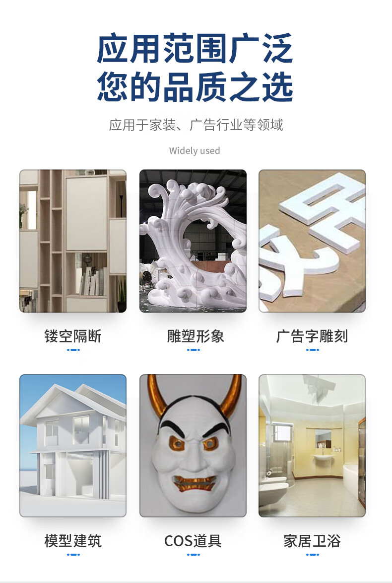 雪弗板硬高密度材料板建築沙盤模型製作材料手工diy雕刻pvc發泡板定製