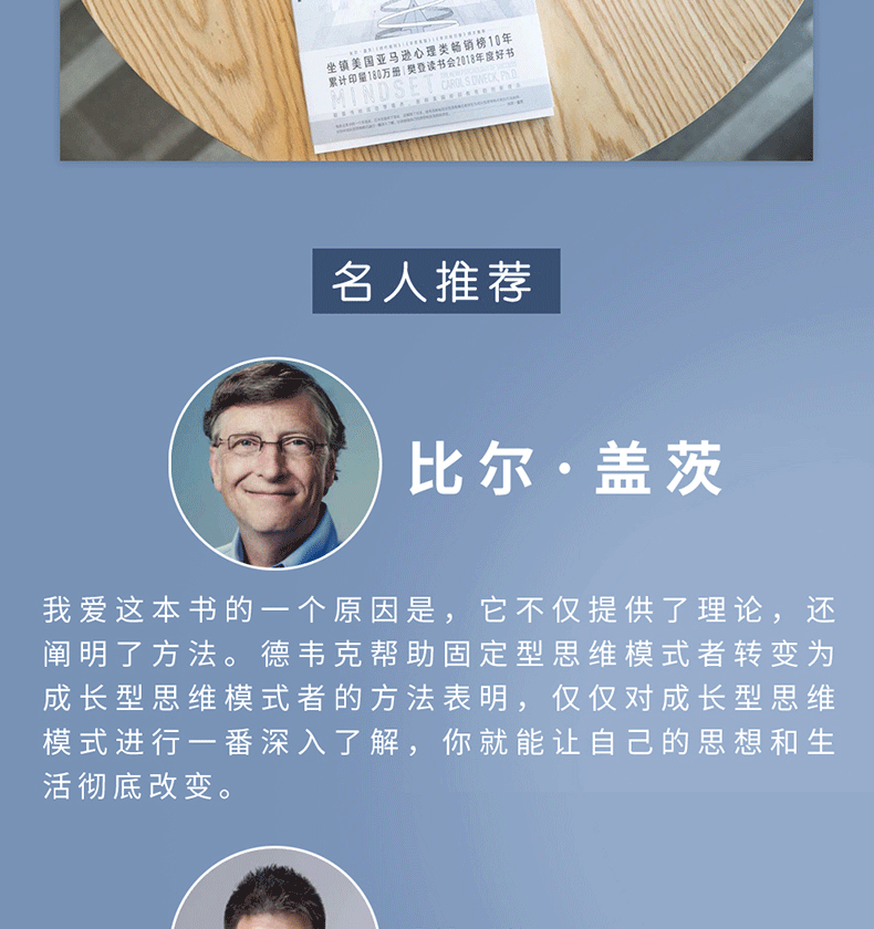 现货终身成长全新修订版卡罗尔德韦克著学习重新定义成功的思维模式