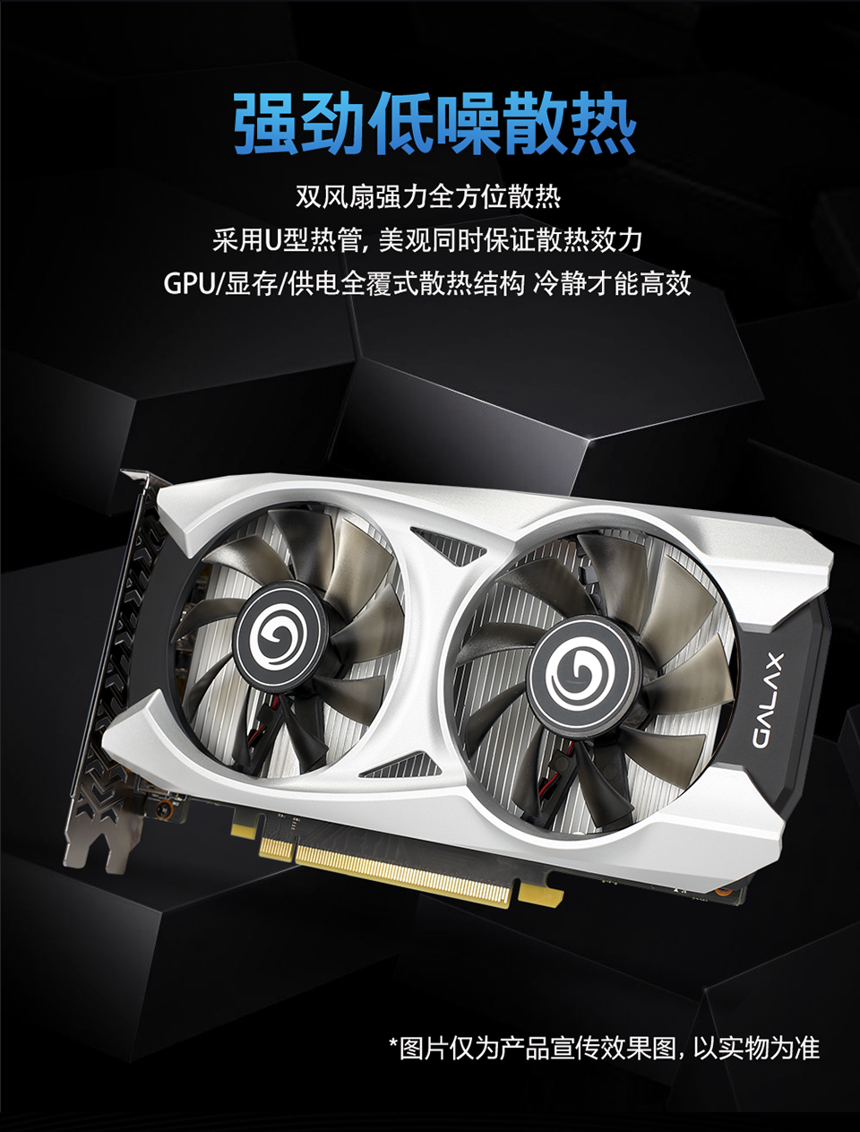 影驰gtx1650ultra大将ocgddr6台式机电脑电竞游戏吃鸡独立显卡gtx1650