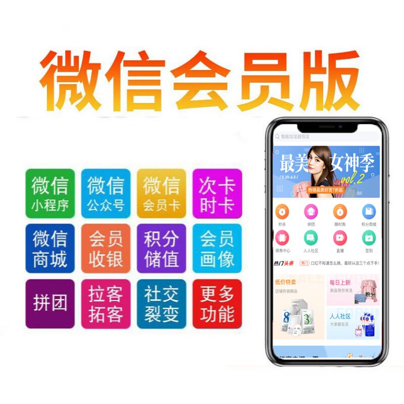 靠谱招聘小程序开发有哪些注意事项，掌握这些知识 - cc dcfbfff f