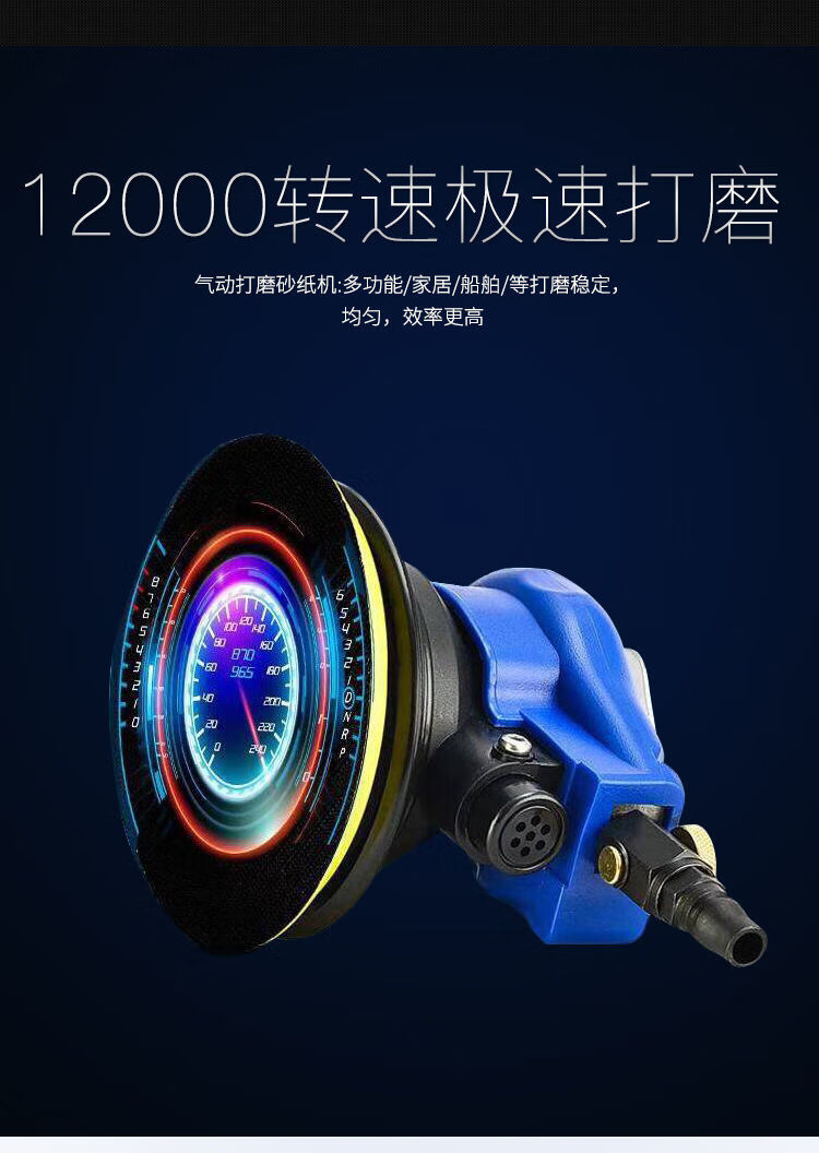 新款气动打磨机磨光砂纸气磨机抛光机干磨机汽车打蜡机汽动风磨机吸尘