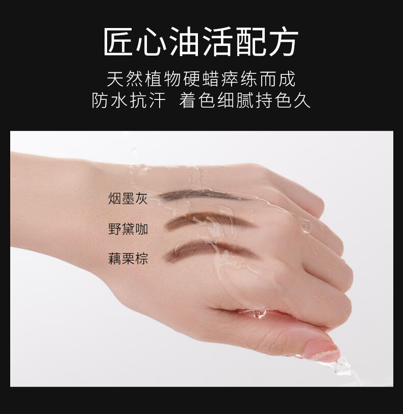ZEESEA 滋色双头眉笔极细立体防水防汗持久不脱色不晕染 眉笔男女可用 【小三角款】野黛咖(仿真眉)