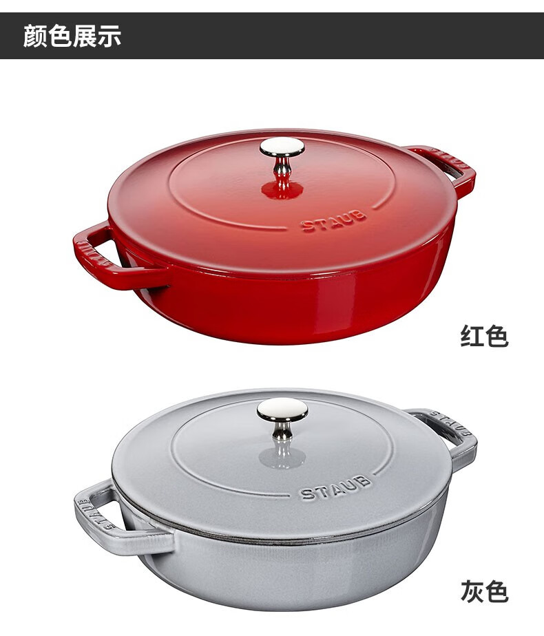 双立人zwilling珐琅铸铁锅焖锅色家用炖锅24cm德国进口樱桃红24cm