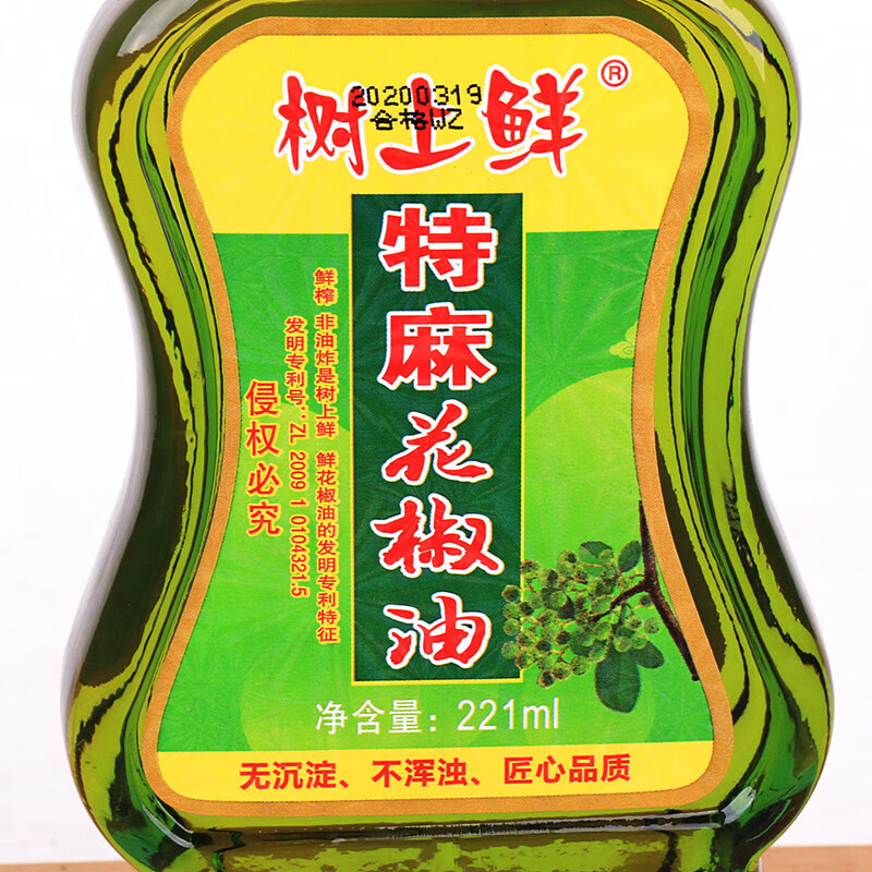树上鲜特麻花椒油221ml凉拌卤菜面食米粉调料麻油佐料2瓶
