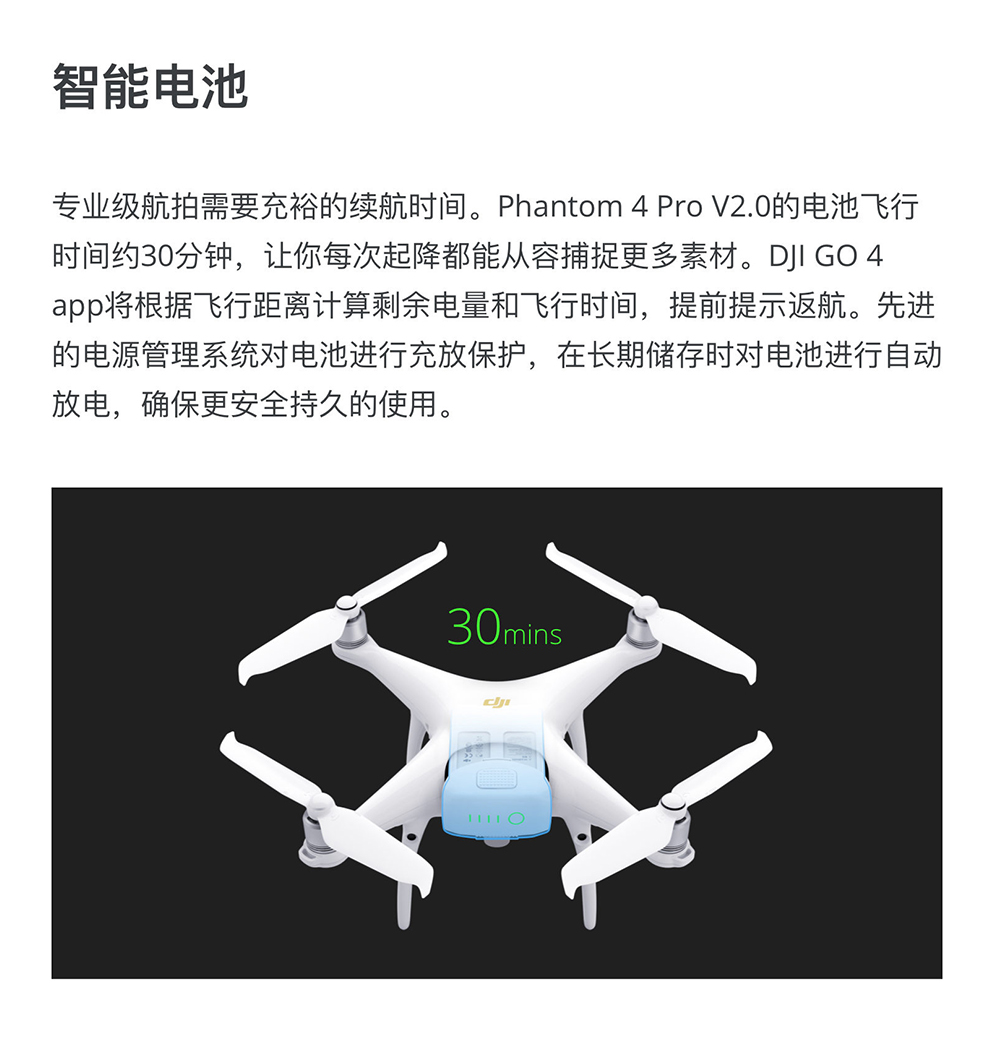 大疆dji精靈4prov20無人機精靈4rtkp4智能飛行電池充電管家大疆精靈4