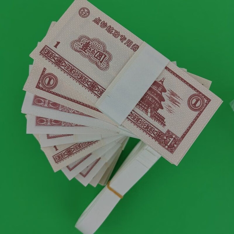 2022新款练功钱人民币纸币票样小学钞模具功点钞仿真学习币教学样币