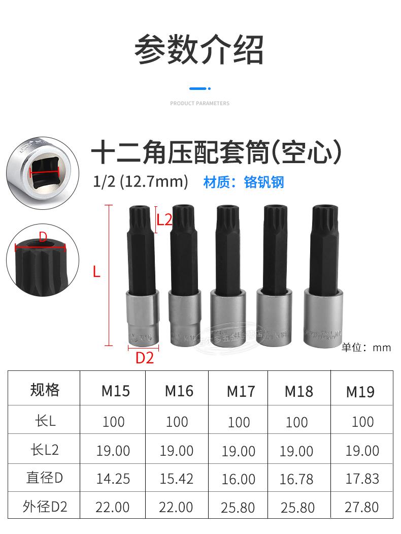 外12花角套筒角梅花批頭m14多花套頭工具花套筒m12外梅花扳手m13配套